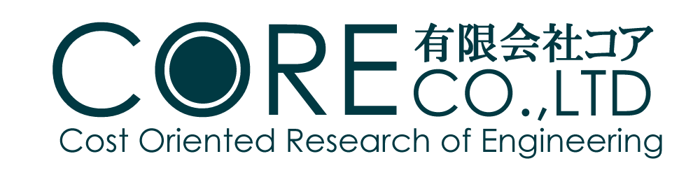 有限会社CORE