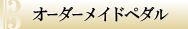 �V���i